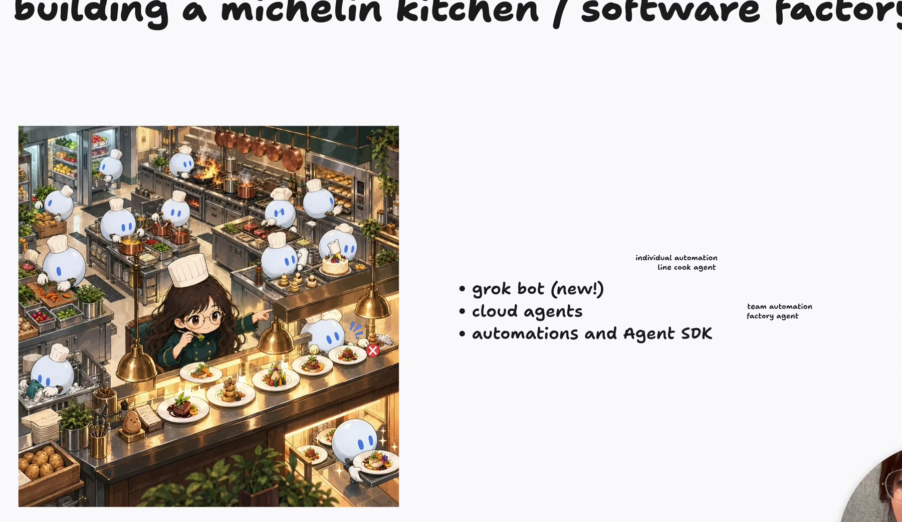 外环接收服务事件,云端 Agent 执行工作;自动化与 Agent SDK 将个人工作流程扩展为团队流程。